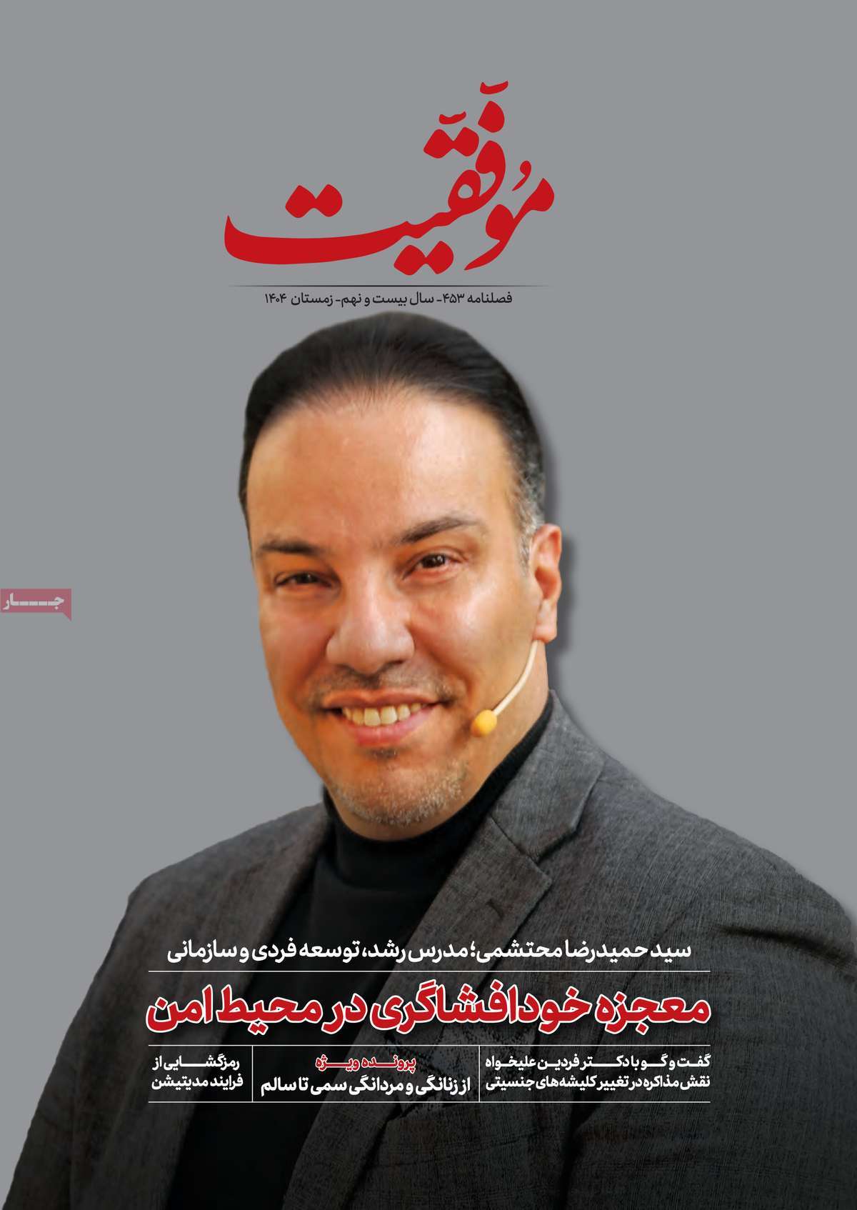 روزنامه امروز